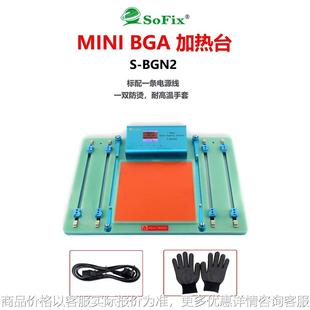 加热移除高温焊锡更换处理器固定主板移除黑胶芯片