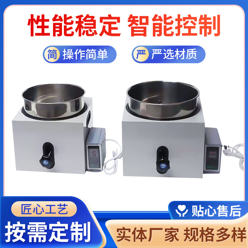 恒温水浴锅智能恒温数显油水浴锅实验室蒸发器油浴锅