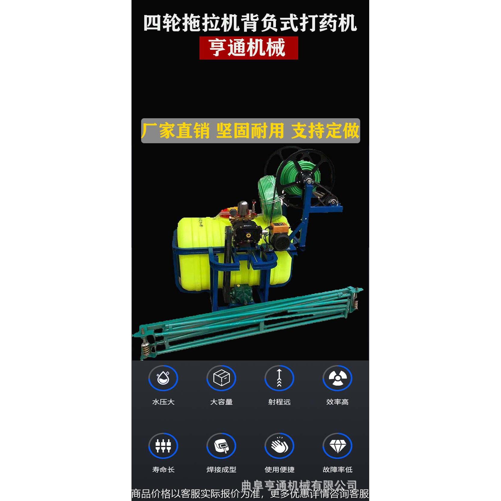 单缸四轮背负式600斤药桶打药机 轴传动1000斤折叠喷杆农用打药机