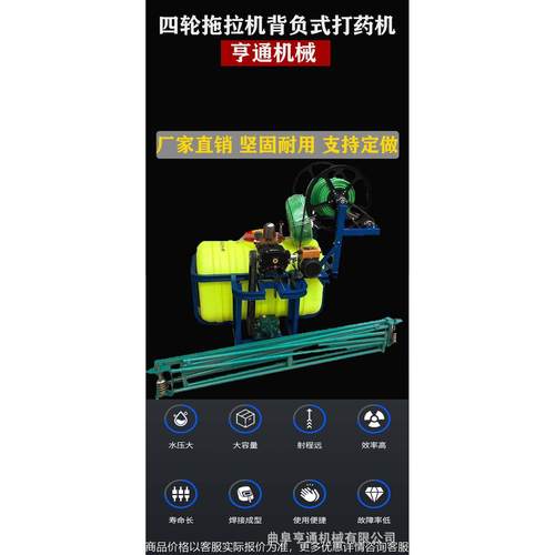 单缸四轮背负式600斤药桶打药机 轴传动1000斤折叠喷杆农用打药机