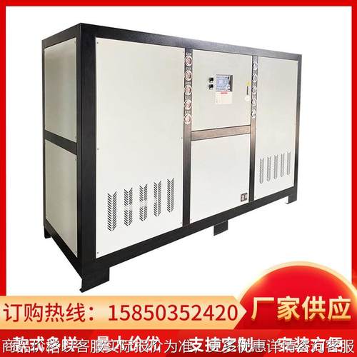 厂家供应30水冷式冷水机移动智能30工业冷冻机组电子镀制冷机