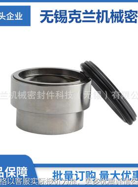 适用于安德里茨andritz压力筛机械密封 LP-D-SA-D31HB5机械密封