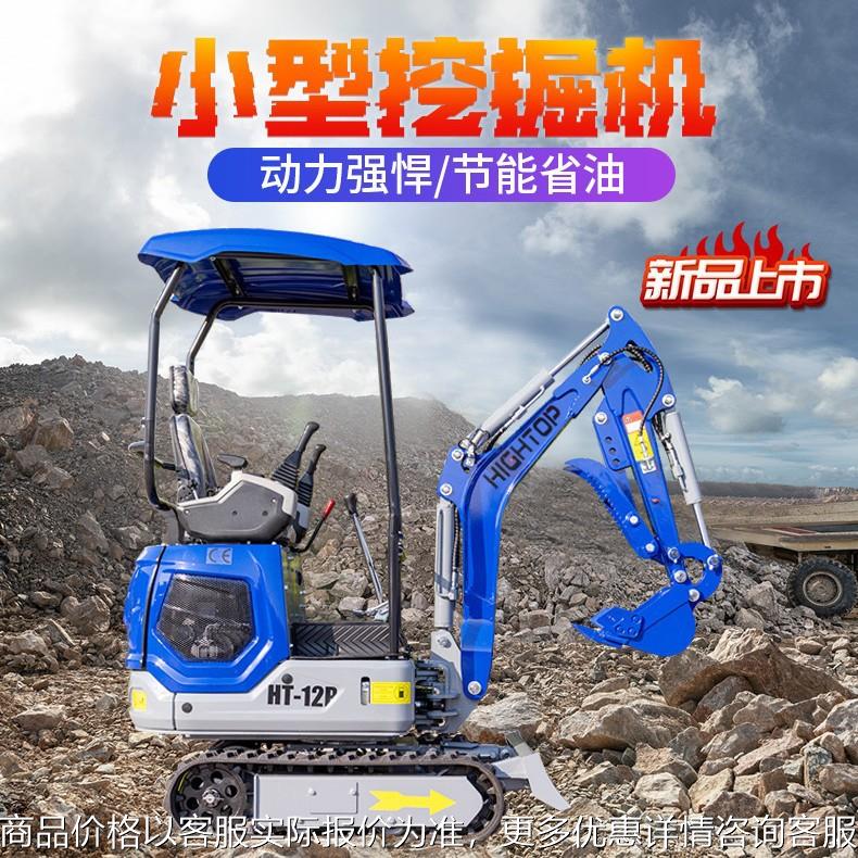 厂家出口现货供应1.2吨先导小型挖掘机 欧五CE认证农场果园挖土机