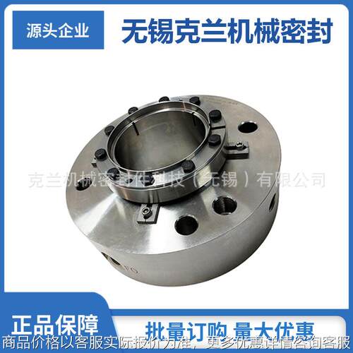H75S2机械密封 集装式机械密封 高压锅炉给水泵机械密封 品质保障