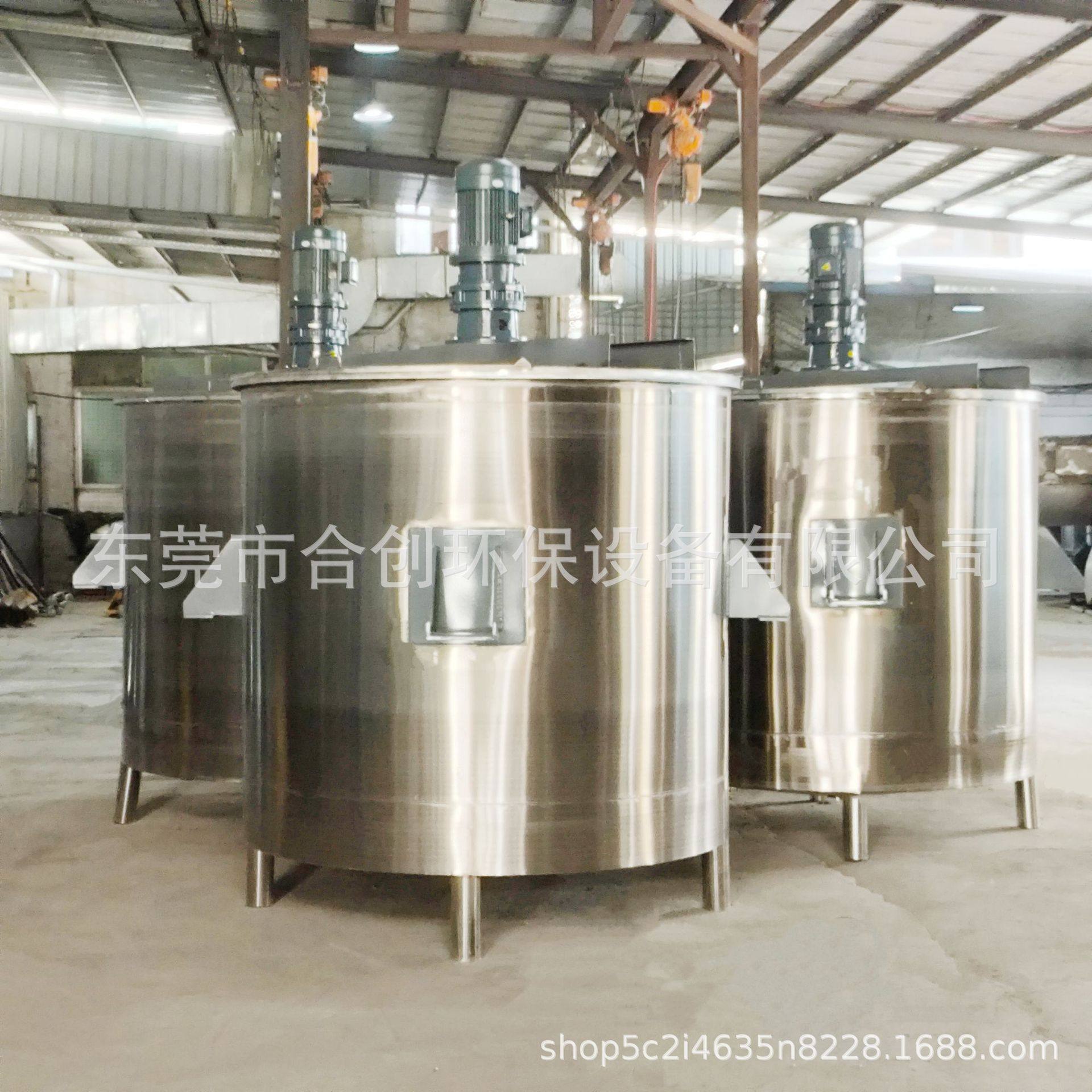 厂家供应1000L304不锈钢液体搅拌罐化工加热混合搅拌罐空反应釜,清洗/食品/商业设备,汤炉/夹层锅/熬煮锅/漂烫锅,淘宝优惠券,粉丝福利购,淘宝优惠卷