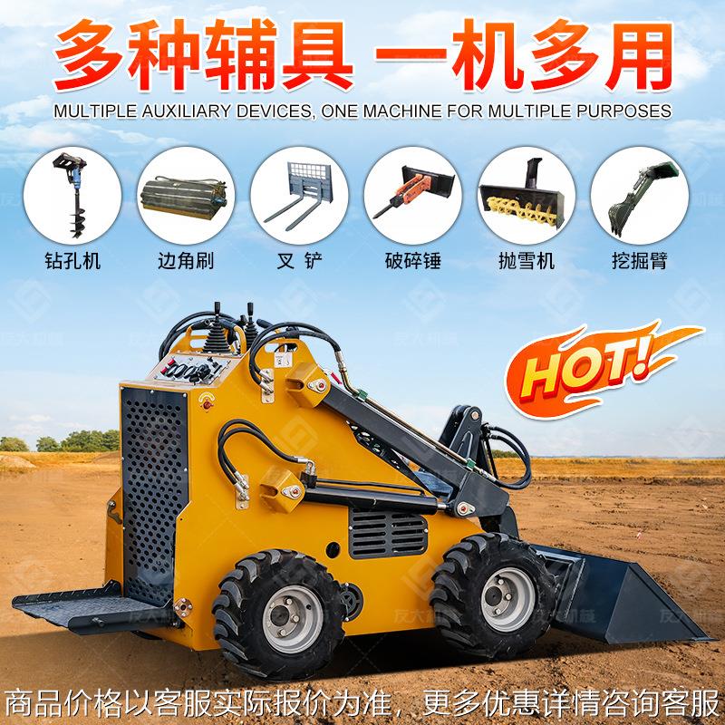 多功能滑移装载机装修破拆 隧道桥洞施工可进电梯灵活滑移装载机