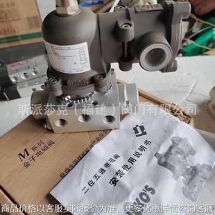 进口防爆二位五通电磁阀 E22POL 日本KNEKO金子电磁阀M15G