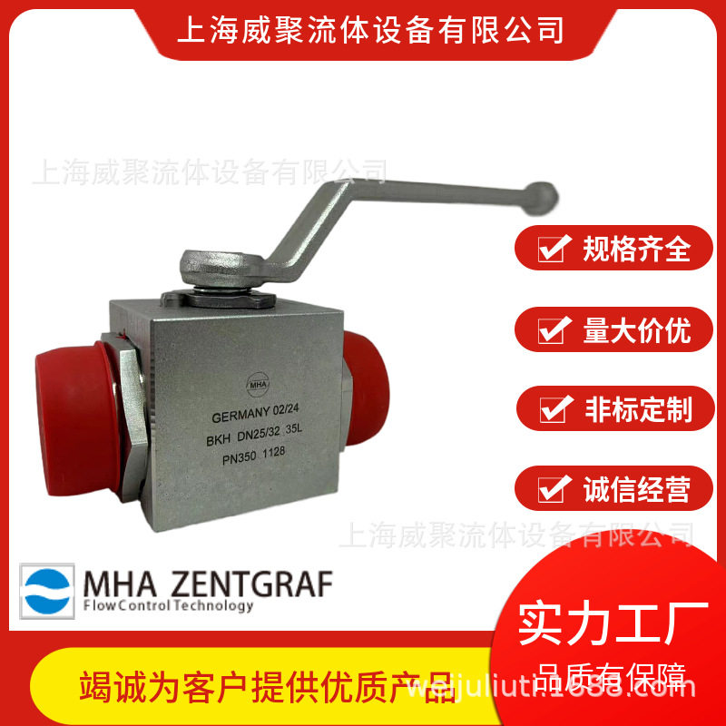 德国MHA美尔基安高压球阀BKH-DN25-28L-4428二通阀门442A手动4HA