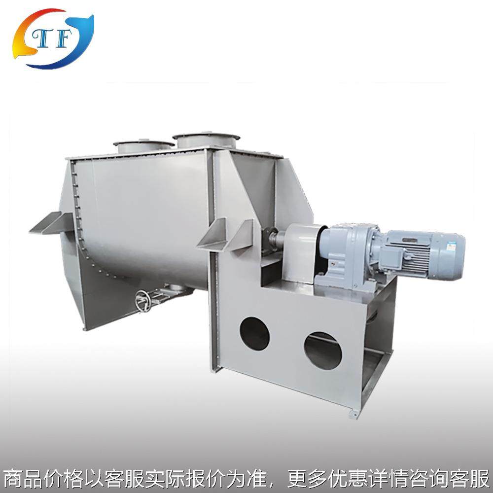 卧式混合机 混合机 1000L螺带混合机 真空混合机 广州混合机,工业油品/胶粘/化学/实验室用品,混合设备,淘宝优惠券,粉丝福利购,淘宝优惠卷