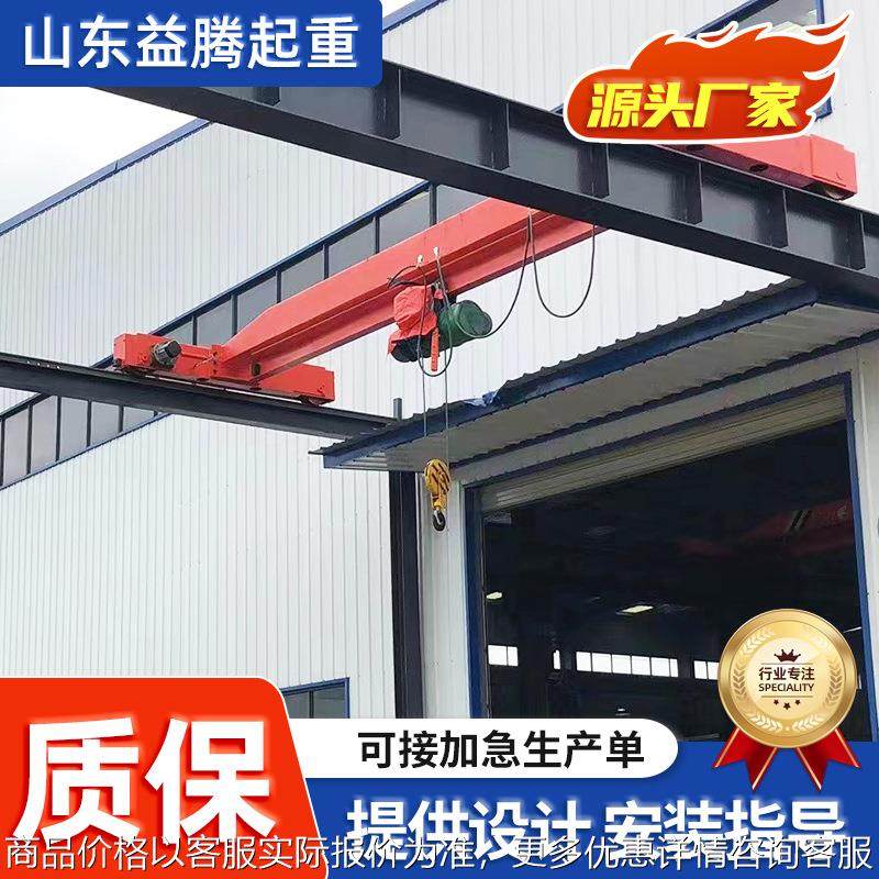 单梁起重机吨5t桥式小型行车航吊机16t电动行吊龙门吊,搬运/仓储/物流设备,起重机/吊车/吊机,淘宝优惠券,粉丝福利购,淘宝优惠卷