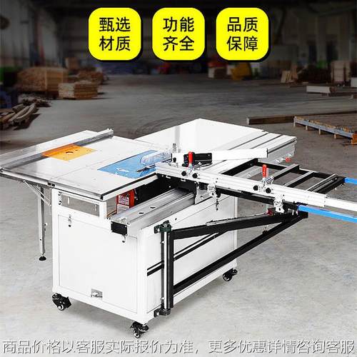 精密锯木工锯台大型精密隐形滑轨推台锯木工切割锯无尘推台锯