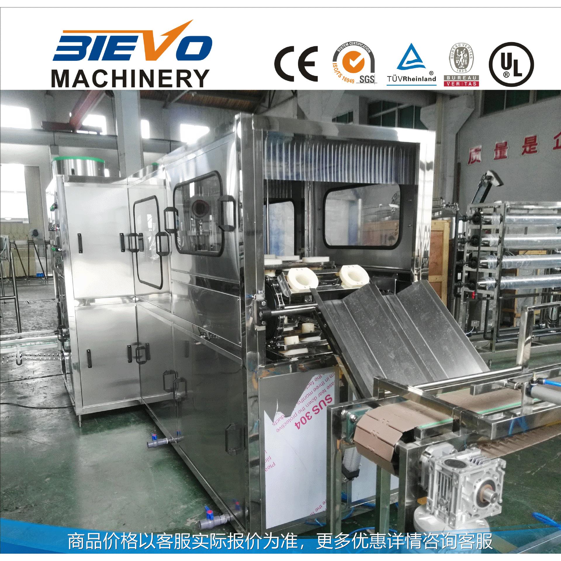 全自动桶装水设备 大桶水纯净水设备 5加仑桶装水