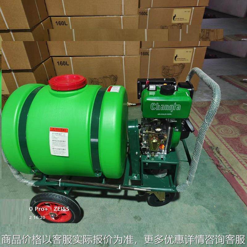 汽柴油动力手推车式打药机车16000升高压农用果园养殖喷雾器,农机/农具/农膜,植保机械,淘宝优惠券,粉丝福利购,淘宝优惠卷