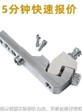 德国压电阀原装配件 撞针1013080连接块流道 点胶配件液盒