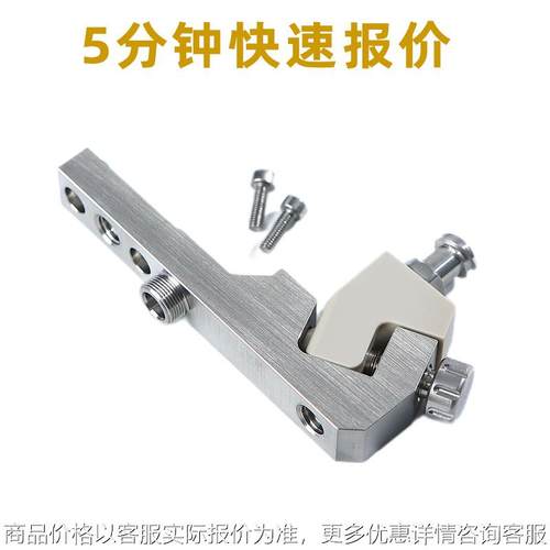 德国压电阀原装配件 撞针1013080连接块流道 点胶配件液盒