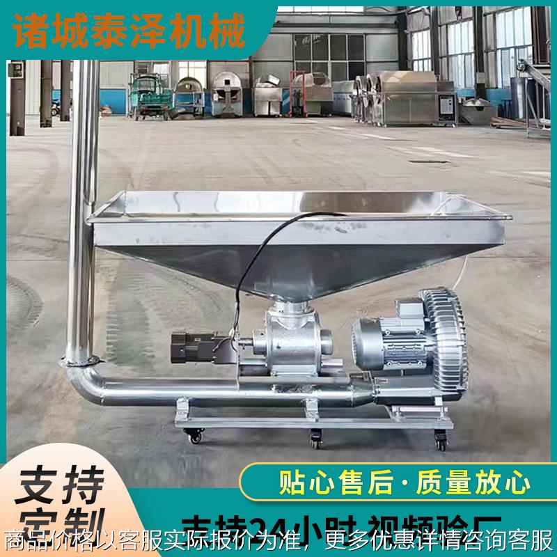 斗式提升机颗粒物上料机z型斗式提升机炒货专用斗式输送机