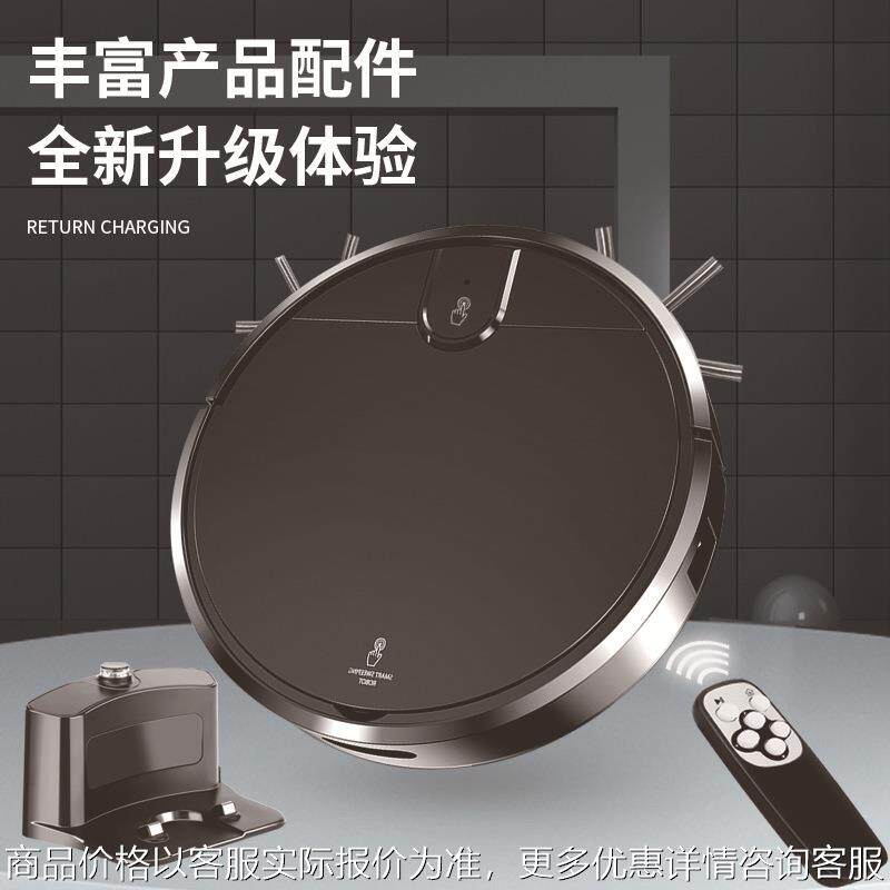 遥控扫地机器人 自动回充扫地机家用吸尘器t 智能家电清洗机 礼品