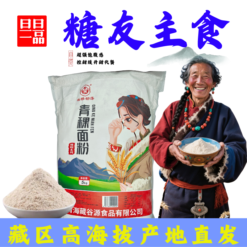潮流精品,品质保证