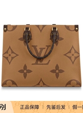 99新 LouisVuitton/路易威登 OTG中号黑色肩带手提包