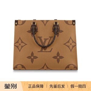 99新 LouisVuitton/路易威登 OTG中号黑色肩带手提包