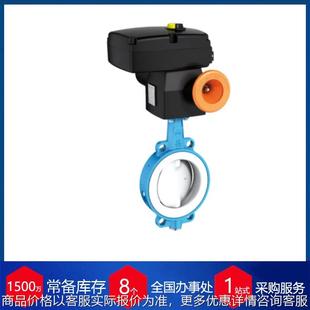 供应德国蝶阀T211