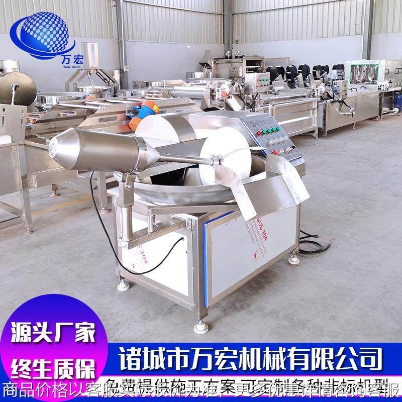 肉类蔬菜馅料斩切搅拌机 香肠加工斩拌设备 商用不锈钢肉馅斩拌机,清洗/食品/商业设备,肉制品加工设备,淘宝优惠券,粉丝福利购,淘宝优惠卷