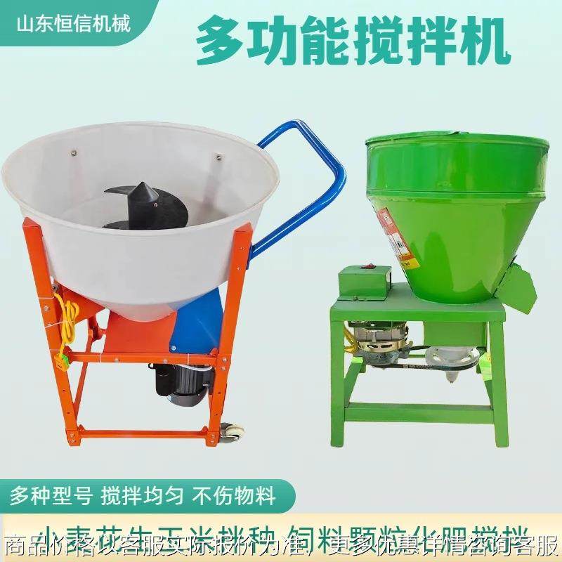 立式水稻拌种机 花生大蒜不伤皮搅拌包衣机 可调速家用混料机,农机/农具/农膜,农用吸粮机,淘宝优惠券,粉丝福利购,淘宝优惠卷