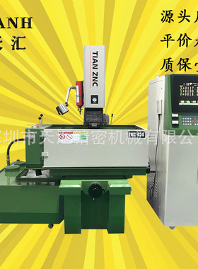 手摇火花机床厂家现货供应全新电脉冲ZNC450540配台一系统包邮