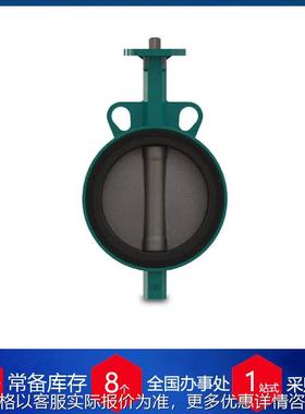 供应瑞士蝶阀D10040.33-2KR.41.4C0