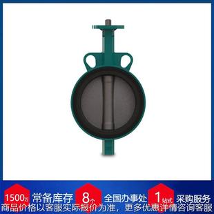 供应瑞士蝶阀D10040.33 2KR.41.4C0