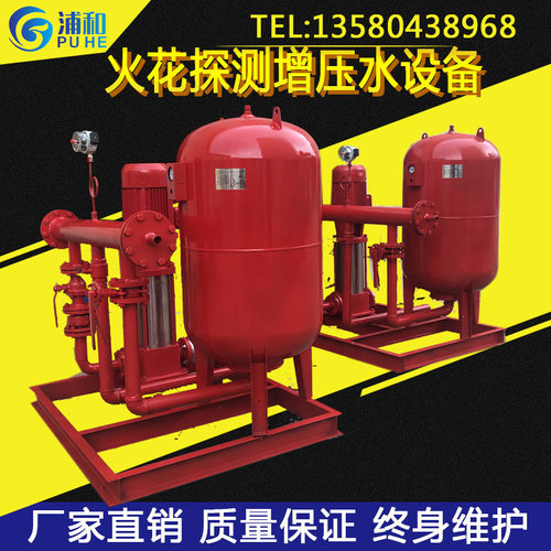 中央除尘火花探测报警器 消防增压水泵熄灭喷淋系统 恒压供水系统