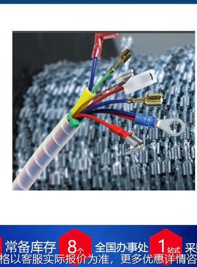 供应德国接线端子DIN 46232