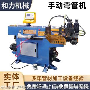 厂家生产钢管压弯机 方管圆管压弯机 手动压弯机张家港弯管机