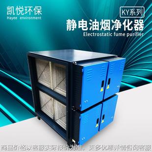 淬火炉 回火炉 网带炉 炉油烟净化 热处理车间油烟净化器 井式