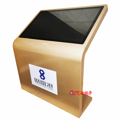 55寸卧式红外触摸查询机 商场大厅前台导购机指引牌 信息发布设备