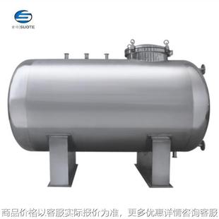 储水罐 厂家直供304不锈钢储存罐316L不锈钢压力卧罐制药卧式
