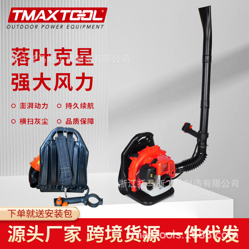 外贸货源二冲程大功率汽油型背负式公路养护园林树叶工业吹风机,搬运/仓储/物流设备,叉车/搬运车,淘宝优惠券,粉丝福利购,淘宝优惠卷