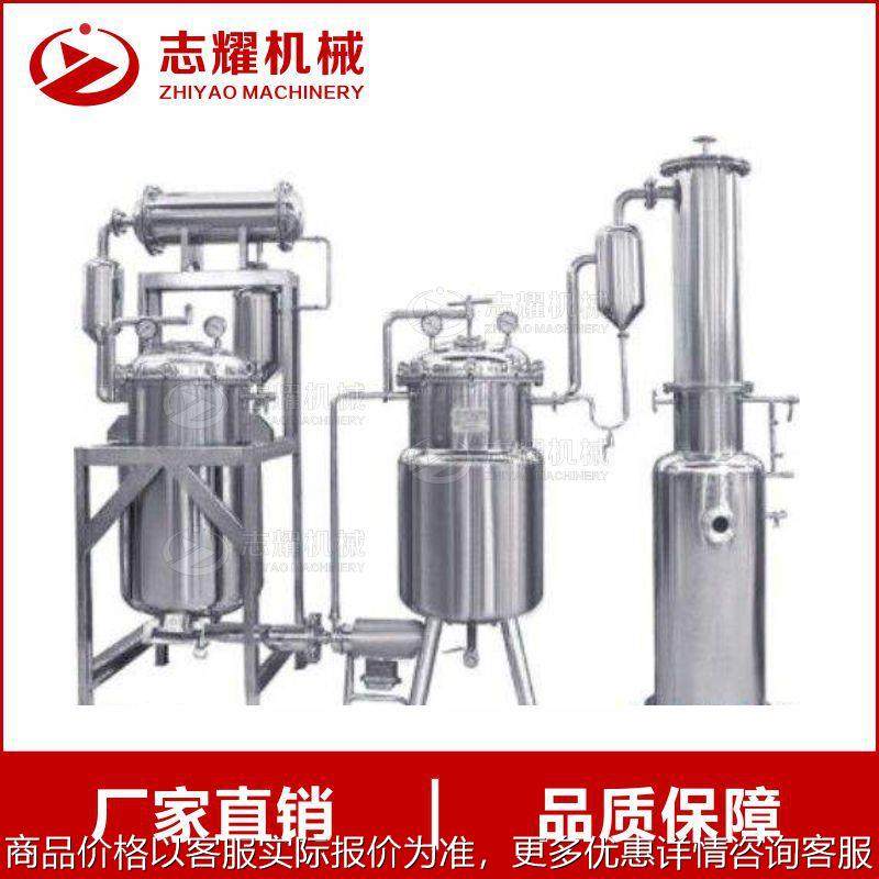 小型实验室移动式樟树精油萃取设备 家用香樟植物精油提取罐