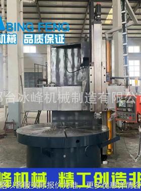 CK5112/5116/5126数控立车1.2米1.6米2.6米单柱双柱数控立式车床