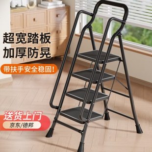 梯子家用折叠伸缩室内多功能加厚折叠梯便携登高楼梯四五步人字梯