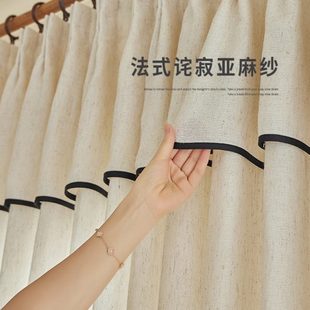 法式 亚麻轻奢高级感客厅飘窗奶油色窗纱 复古纱帘窗帘2023新款 日式