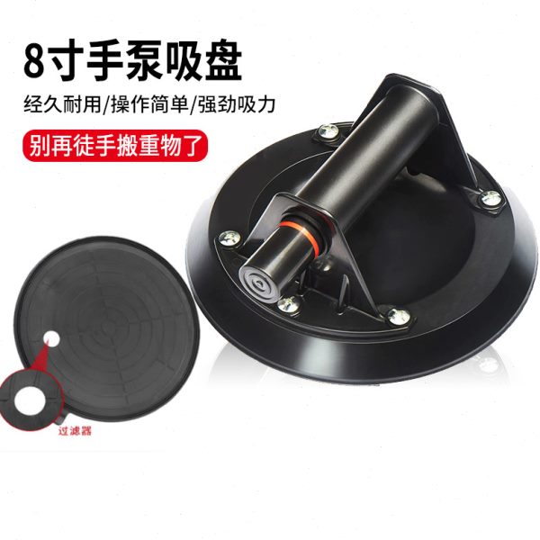 气泵抽气玻璃吸盘真空吸盘8寸手泵吸盘瓷砖玻璃大板吸提搬运工具