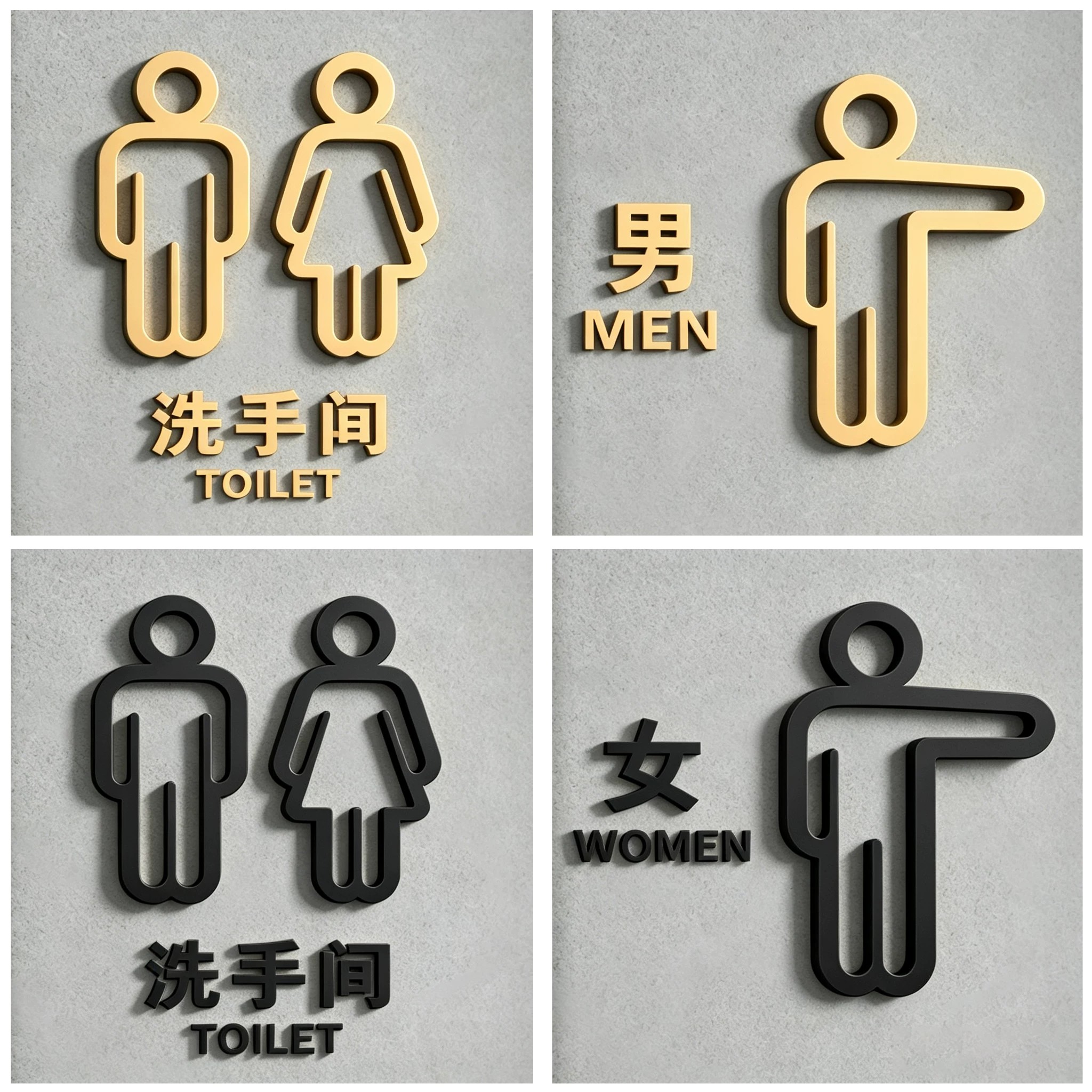 洗手间标识牌男女卫生间指示牌