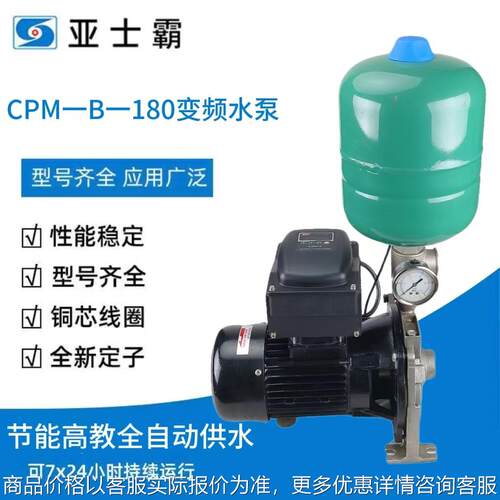 包邮304不锈国标管道变频水泵全自动空气能机组单级增压泵