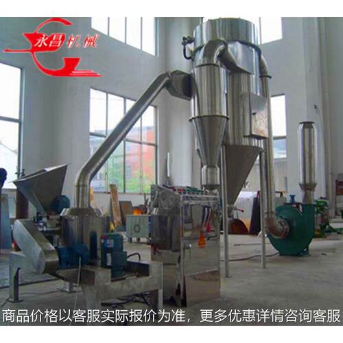 花旗参粉碎，，超微粉碎机 微粉碎机