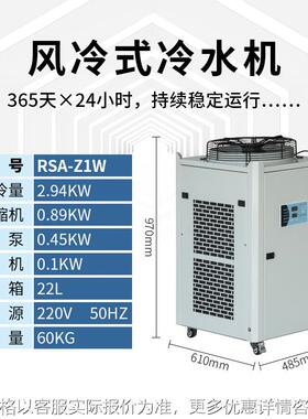 工业风冷式冷水机1一体拉伸导风口配套厂房仓库降温医院学校