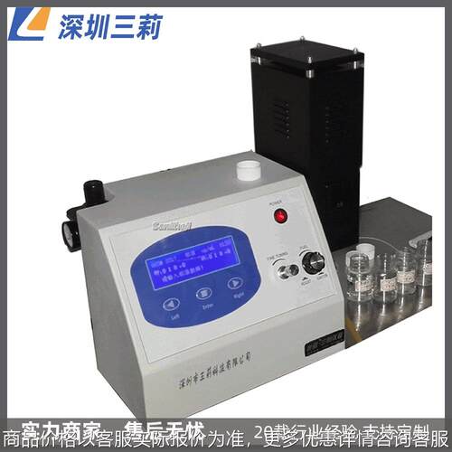 火焰光度计 6410 6400 6450多元素火焰分光光度计