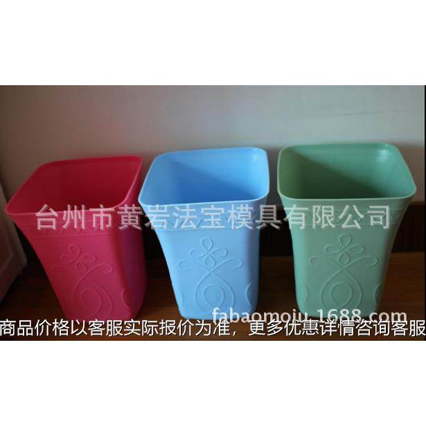 新型厨房客厅多用时尚欧式雕花垃圾桶 塑料杂物收纳桶塑料模具,橡塑材料及制品,泡沫塑料模型/模具,淘宝优惠券,粉丝福利购,淘宝优惠卷