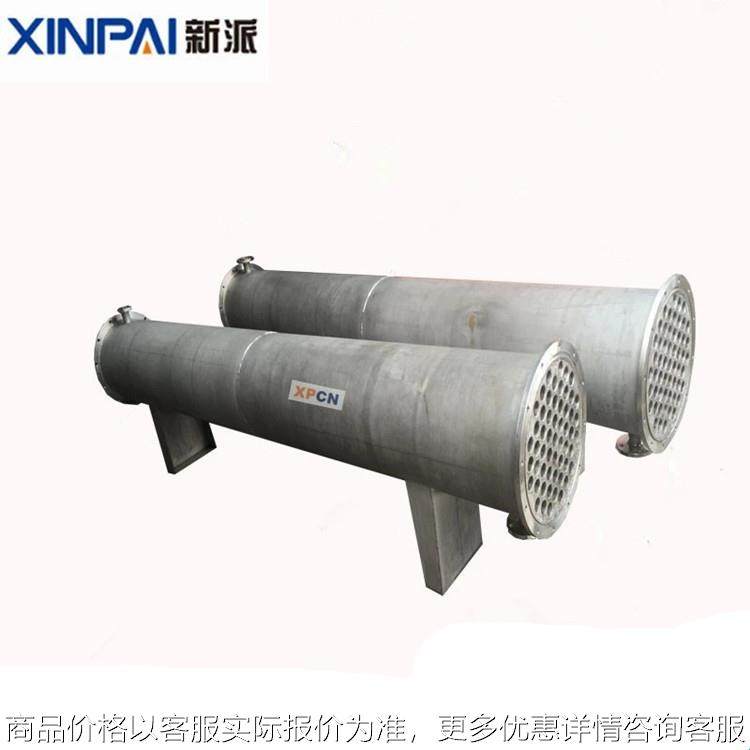 不锈钢列管式换热器 型管换热器 管板式换热器 壳管式换热器,清洗/食品/商业设备,酿酒设备,淘宝优惠券,粉丝福利购,淘宝优惠卷