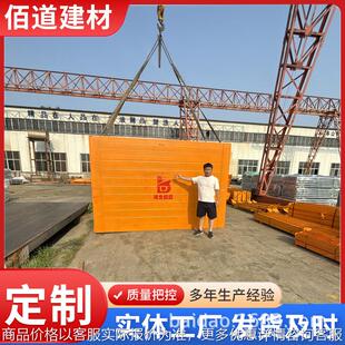 沟槽支护U型沟槽施工安全防护箱Q235 管道铺设可调节钢支撑保护板